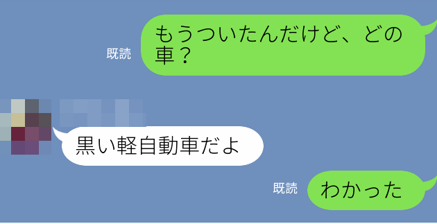 タップルで知り合ったあかりちゃんとのLINE会話