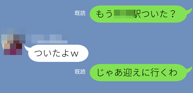 PCMAXで出会ったニート女子とのLINE会話画像