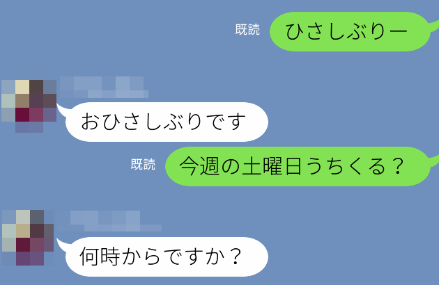 ワクメで出会ったメス豚女とのLINE画像