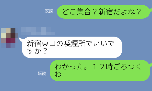 ワクメで出会った家出少女とのLINE画像