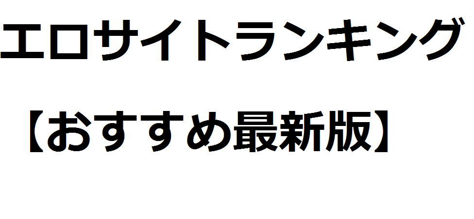 プレス 動画 無料 エロ